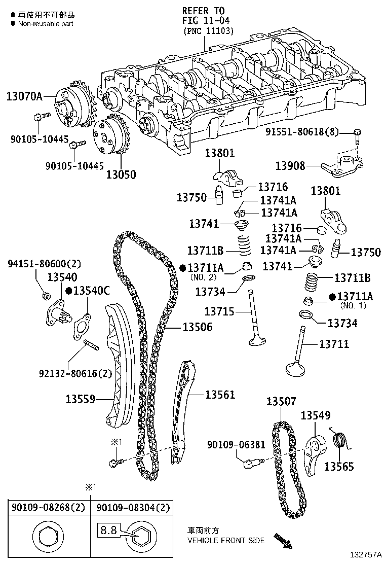 13561-36020 DAMPER, CHAIN VIBRATION, NO.1 product image