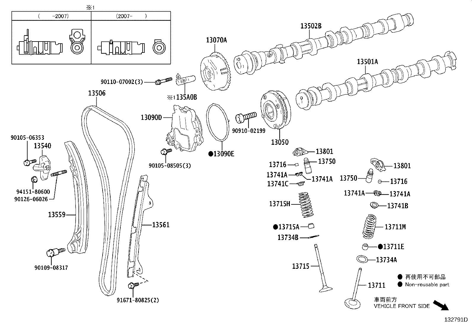 Toyota 13506-24010 CHAIN SUB-ASSY