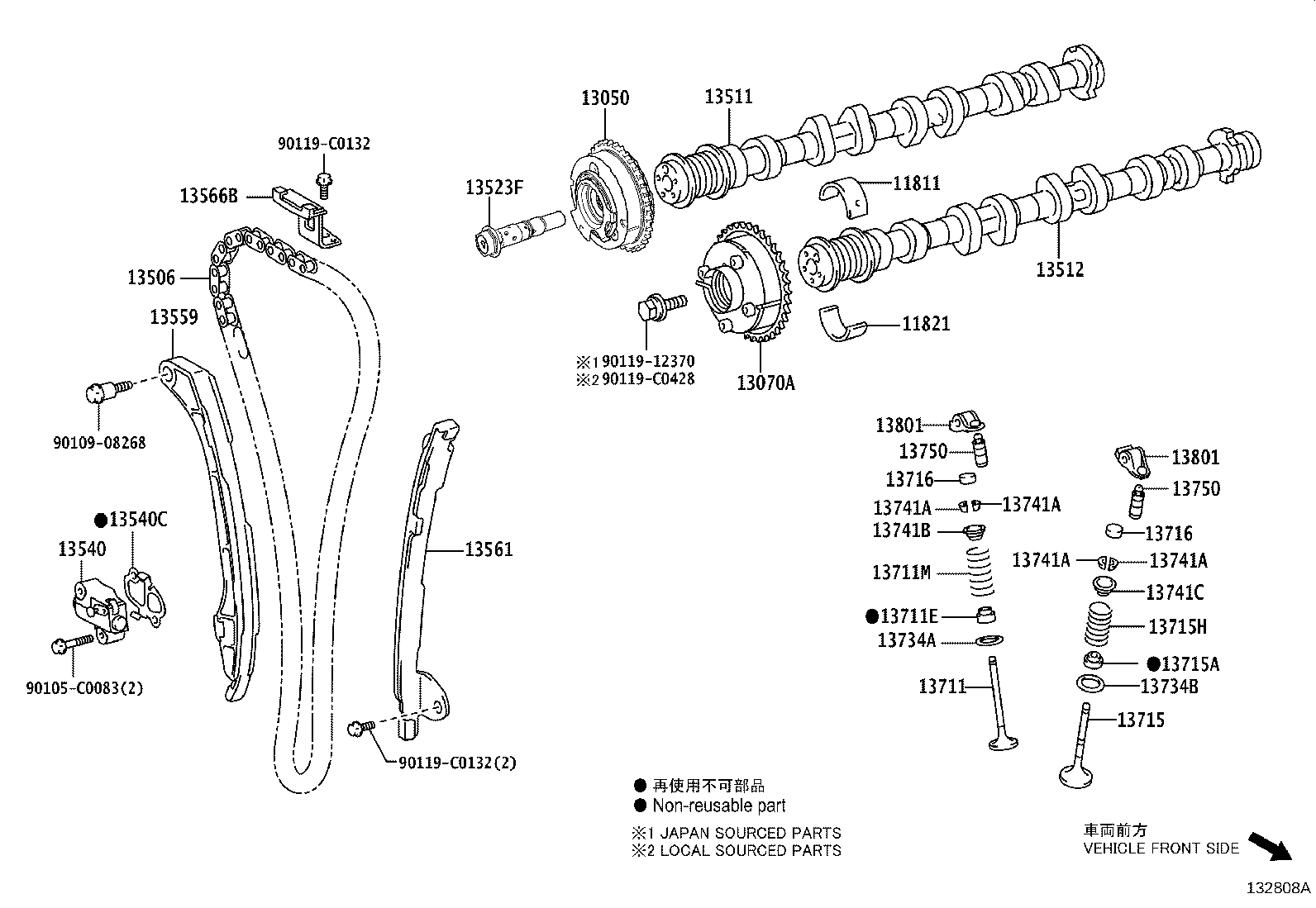 13559-0V050 SLIPPER, CHAIN TENSIONER product image