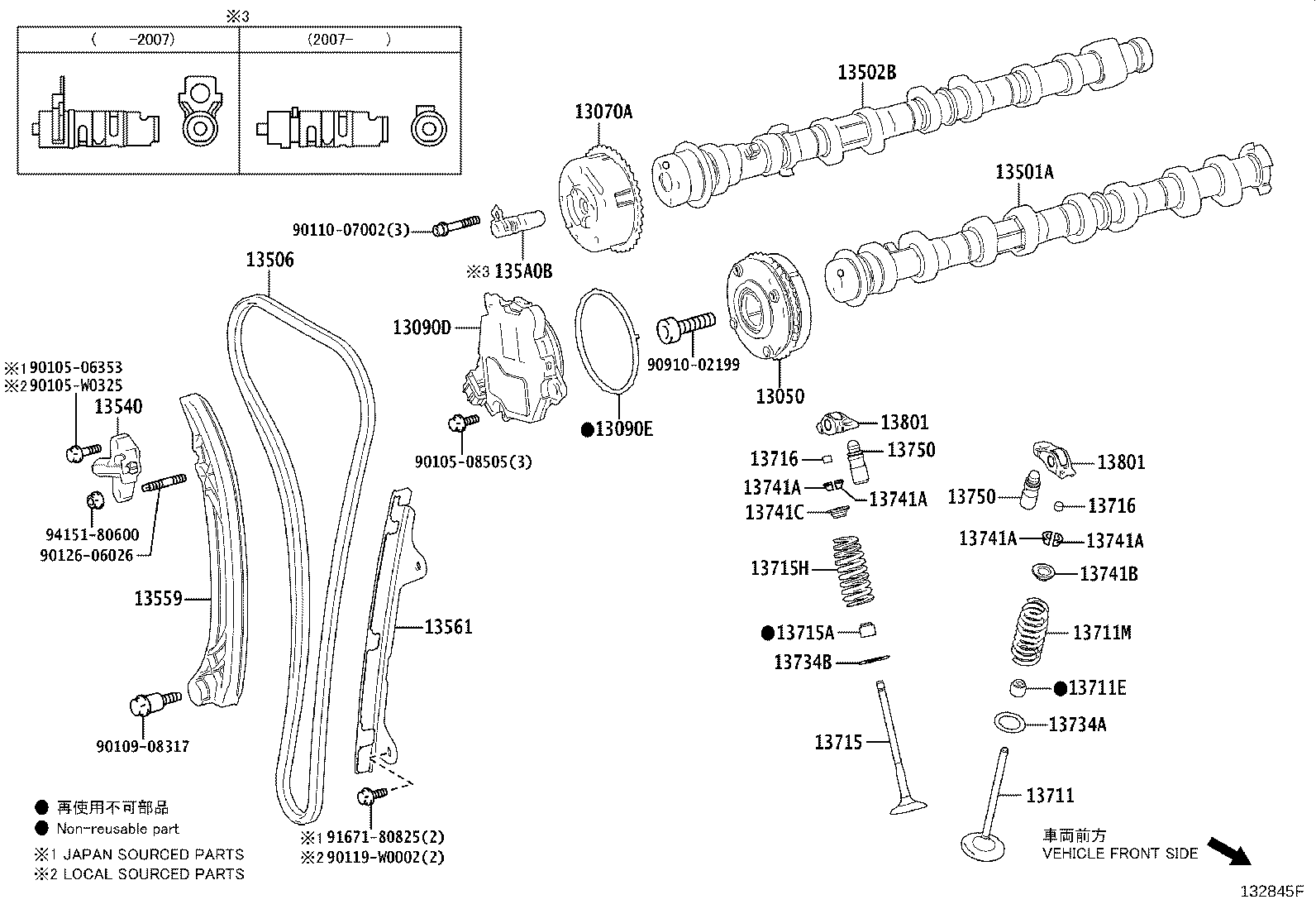 13540-F2020 TENSIONER ASSY, CHAIN, NO.1 product image