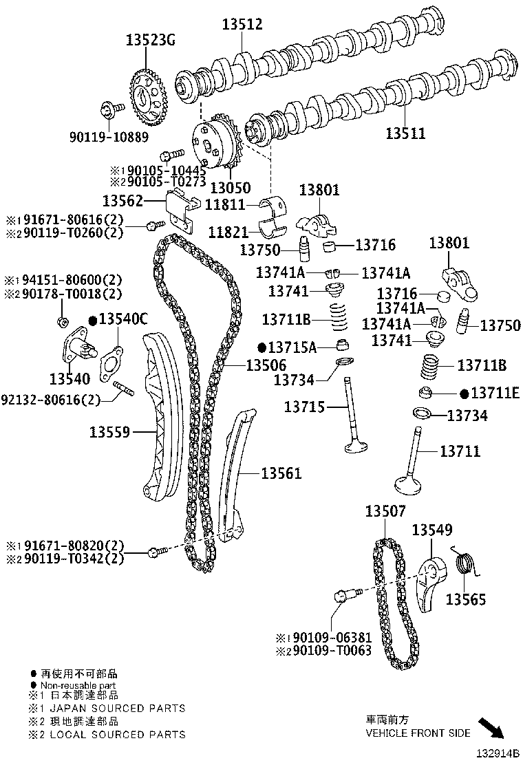 90501-T0066 SPRING, COMPRESSION(FOR INNER) product image