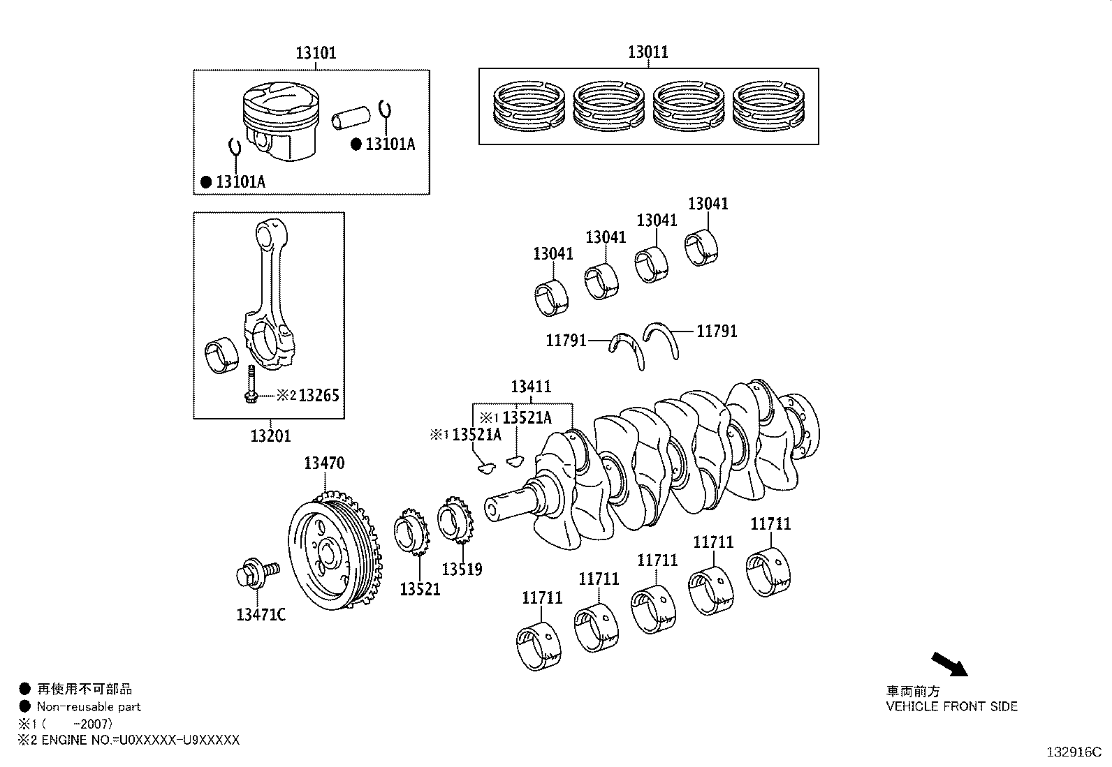 13201-F9041-B0 ROD SUB-ASSY, CONNECTING product image