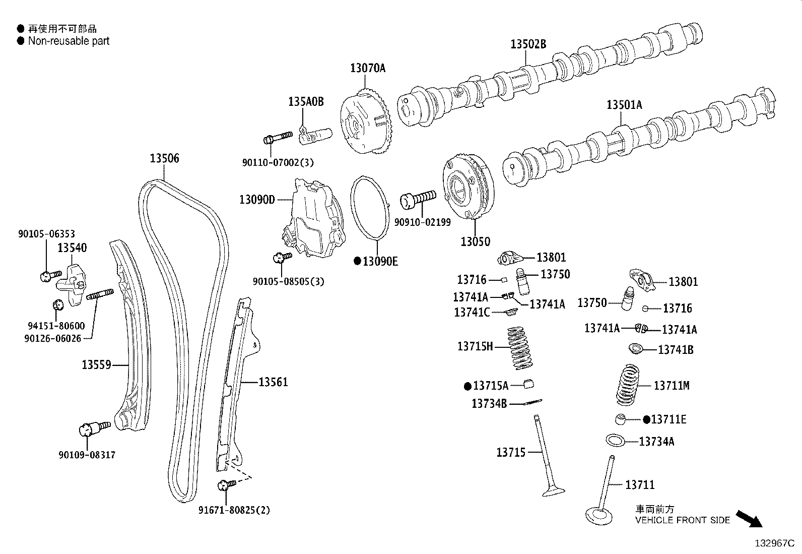 13501-F2020 CAMSHAFT SUB-ASSY, INTAKE product image