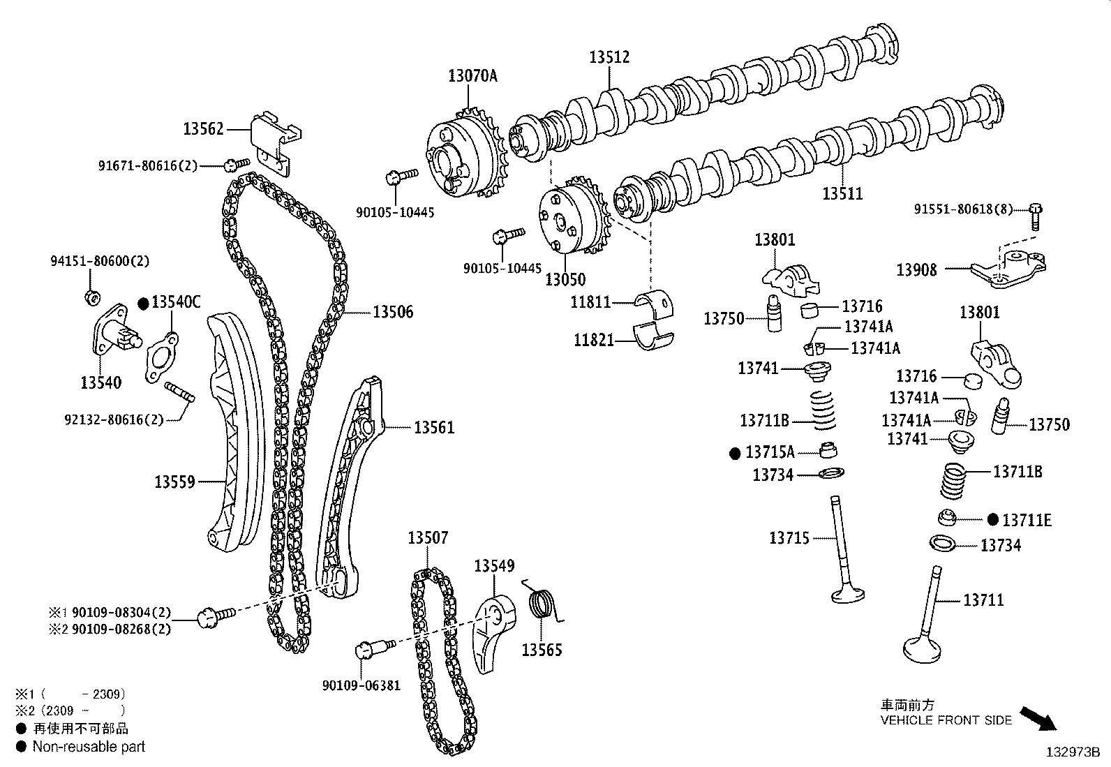 13501-F2020 CAMSHAFT SUB-ASSY, INTAKE product image