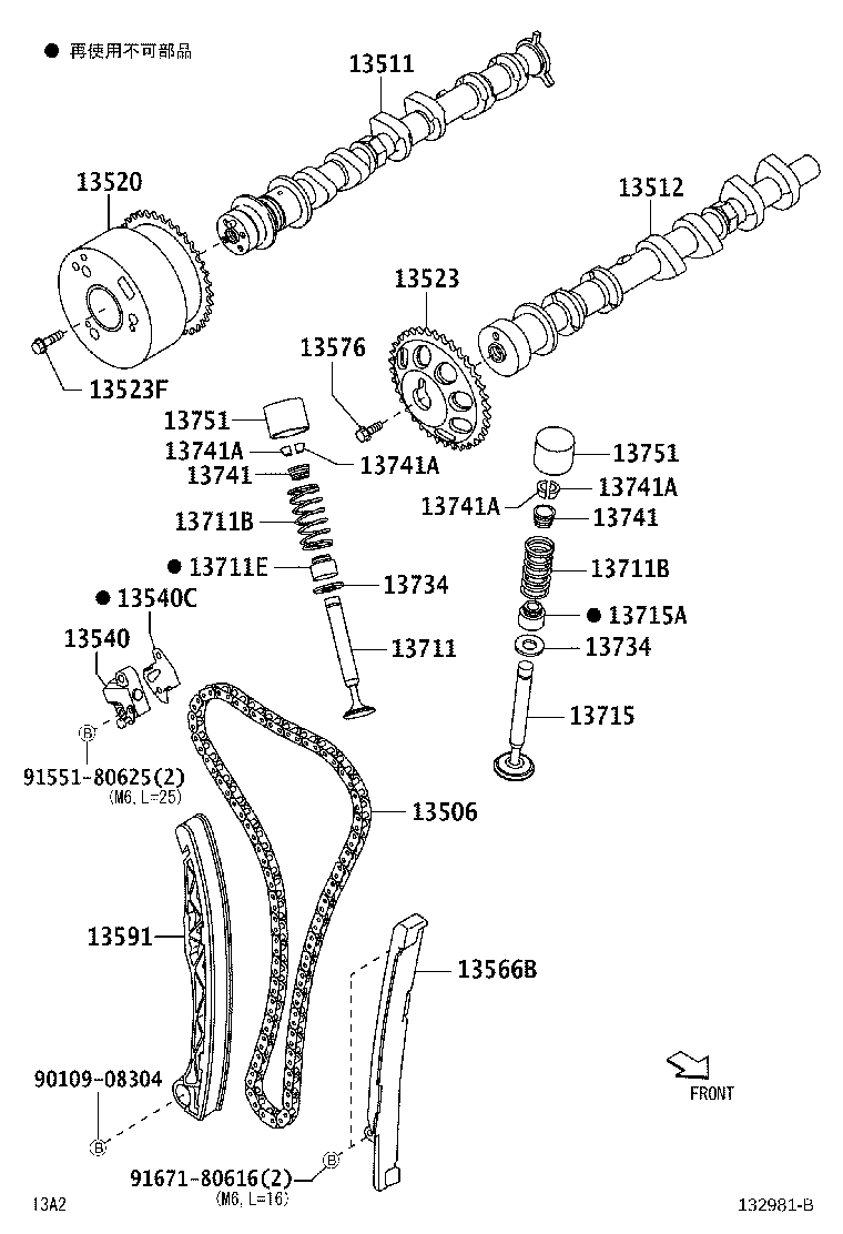 13711-B1070 VALVE, INTAKE product image