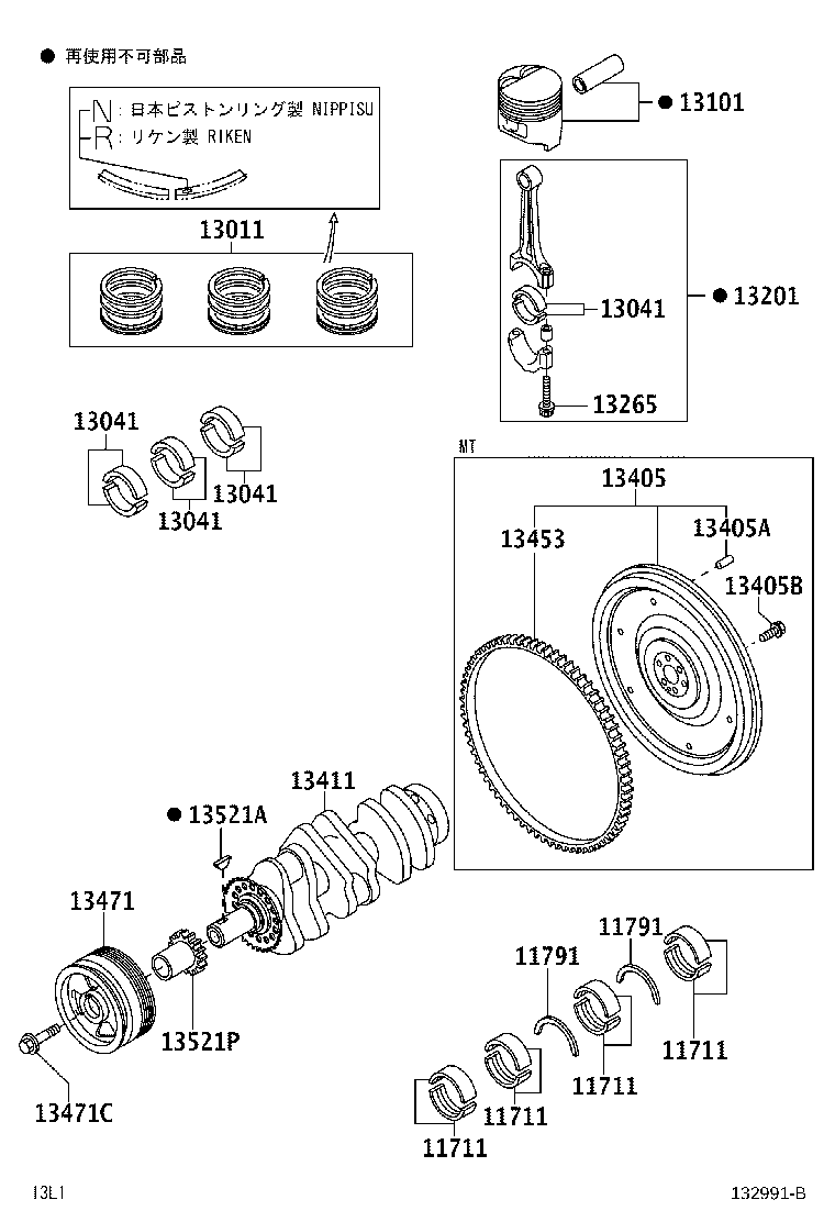 90042-50152 PIN, STRAIGHT(FOR FLYWHEEL) product image