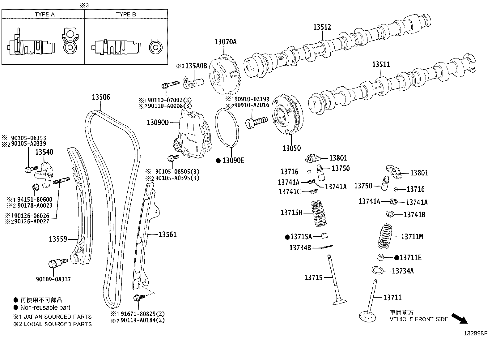 13559-F0010 SLIPPER, CHAIN TENSIONER product image