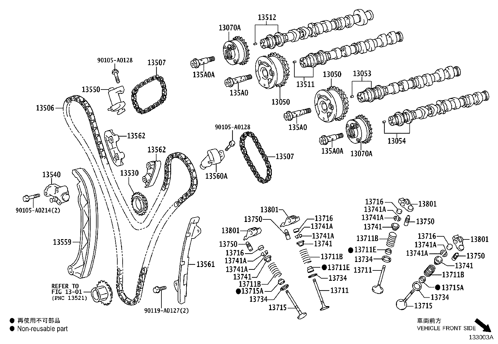 13559-F0010 SLIPPER, CHAIN TENSIONER product image