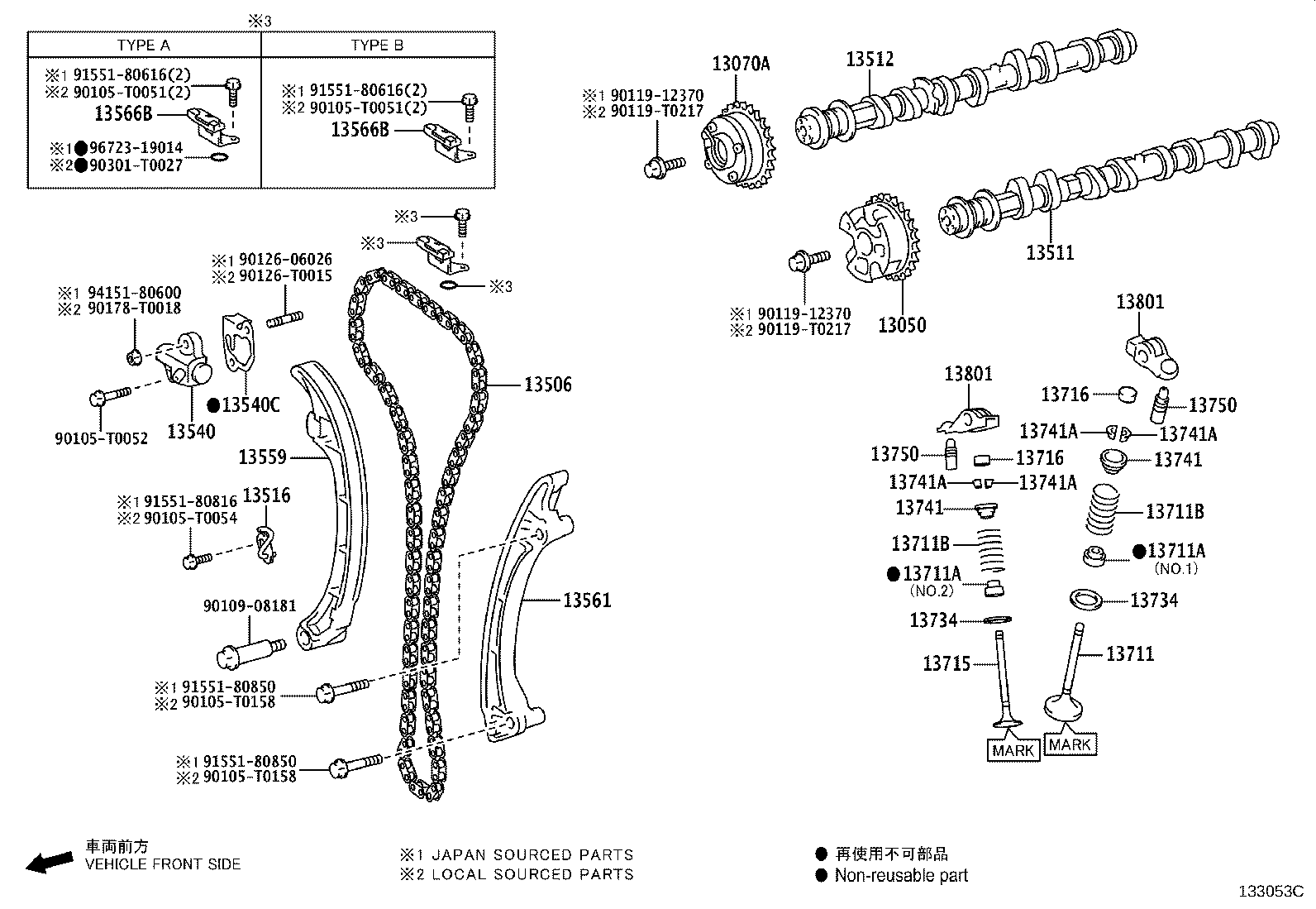 Thumbnail 3 for 13523-0E030