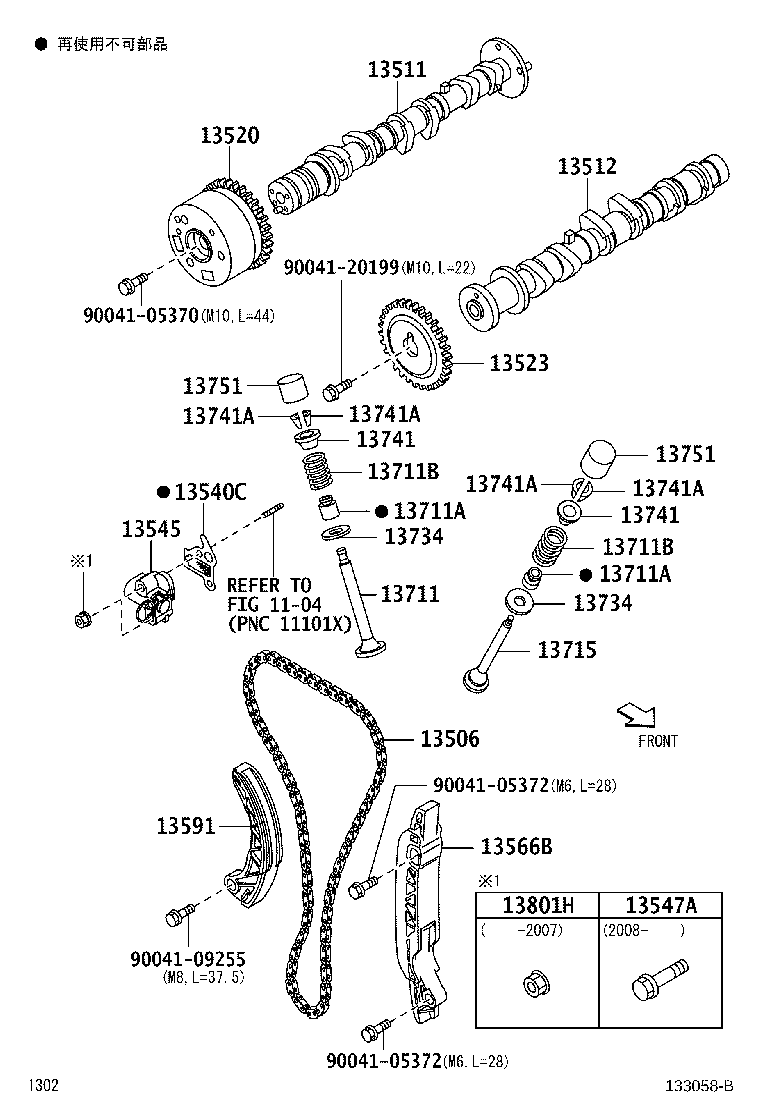 90045-01954 SPRING, COMPRESSION(FOR INNER) product image