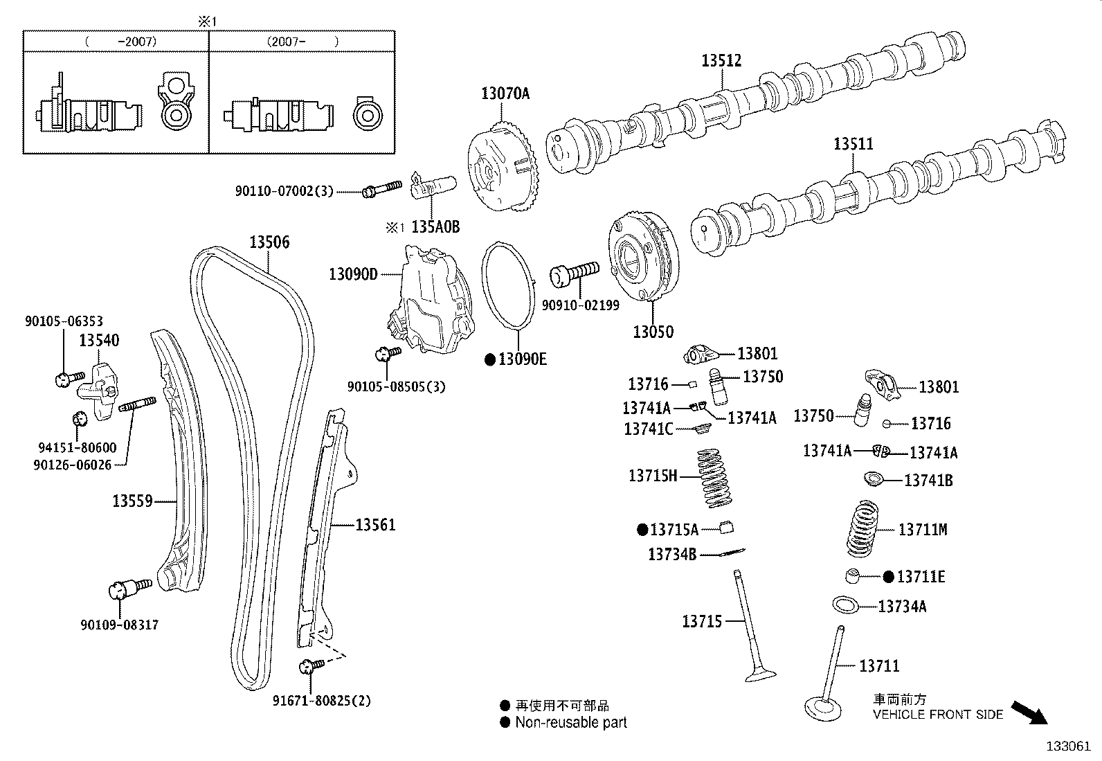 13559-0V050 SLIPPER, CHAIN TENSIONER product image