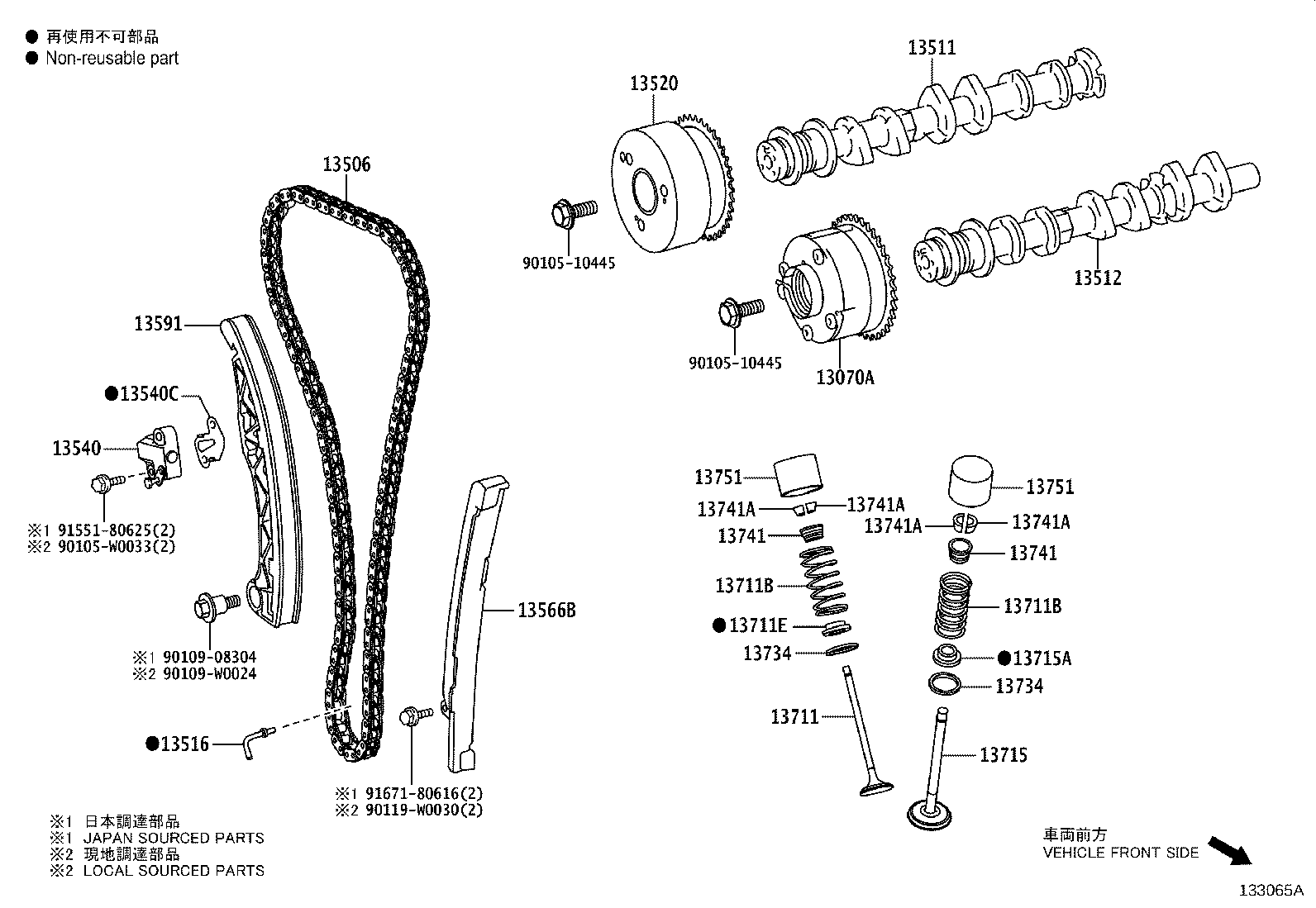 13540-15010 TENSIONER ASSY, CHAIN, NO.1 product image