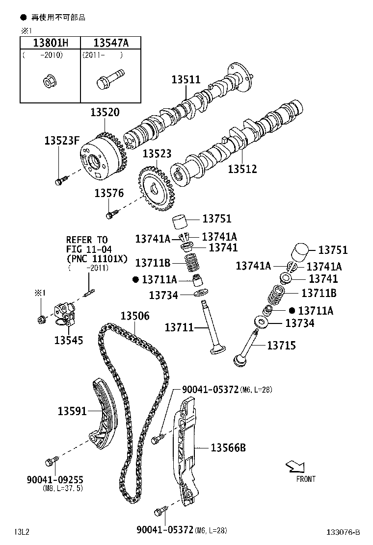 90045-01915 SPRING, COMPRESSION(FOR INNER) product image