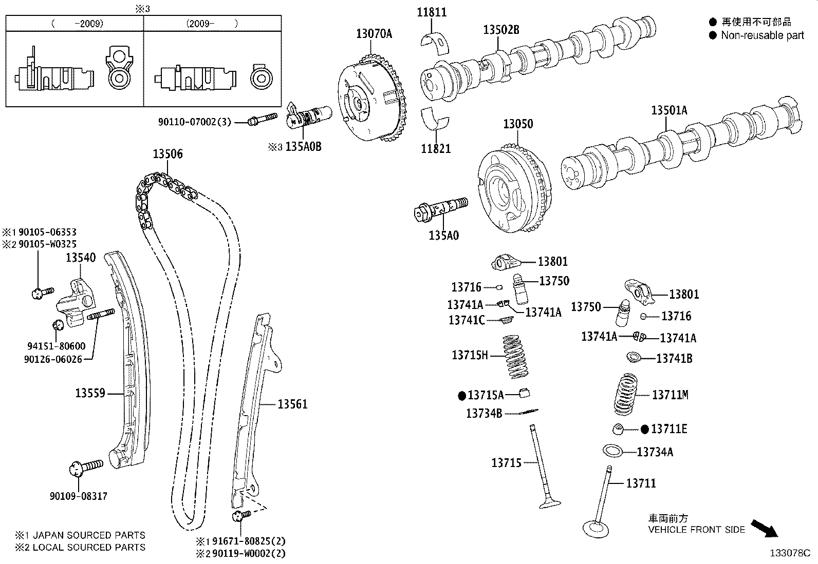 13540-15010 TENSIONER ASSY, CHAIN, NO.1 product image