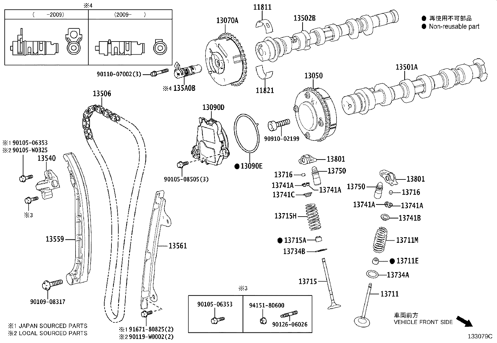 13540-15010 TENSIONER ASSY, CHAIN, NO.1 product image
