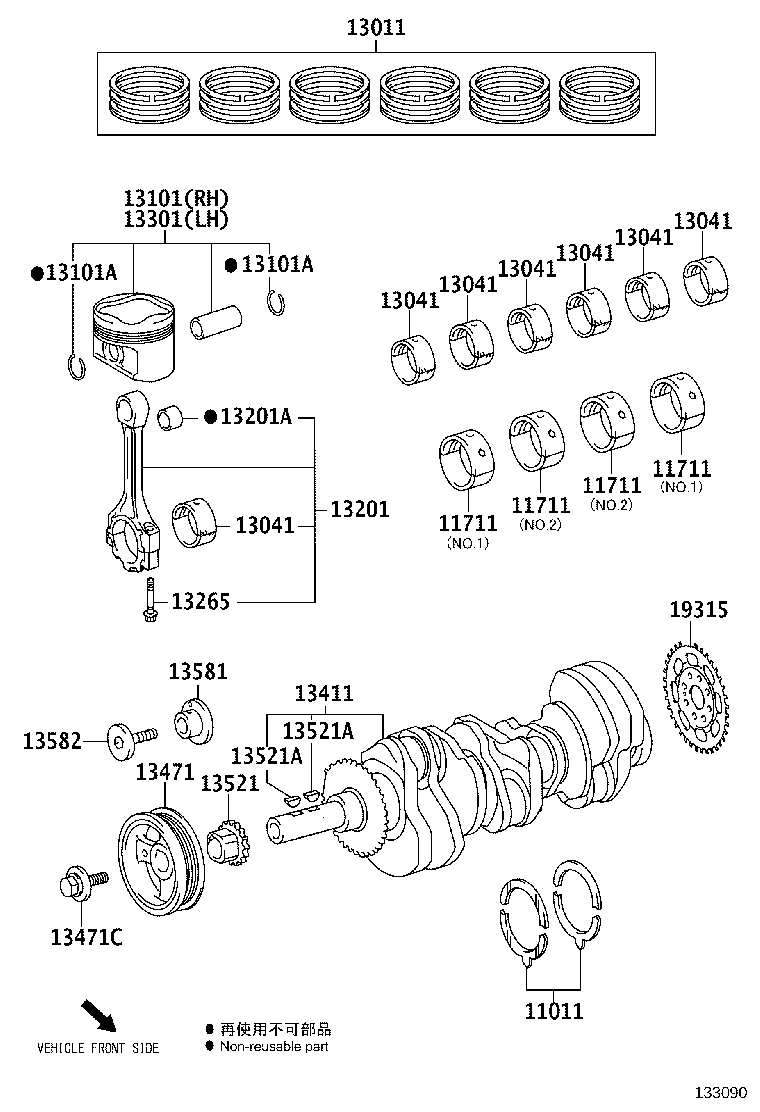 13101-F2090 PISTON SUB-ASSY, W/PIN product image