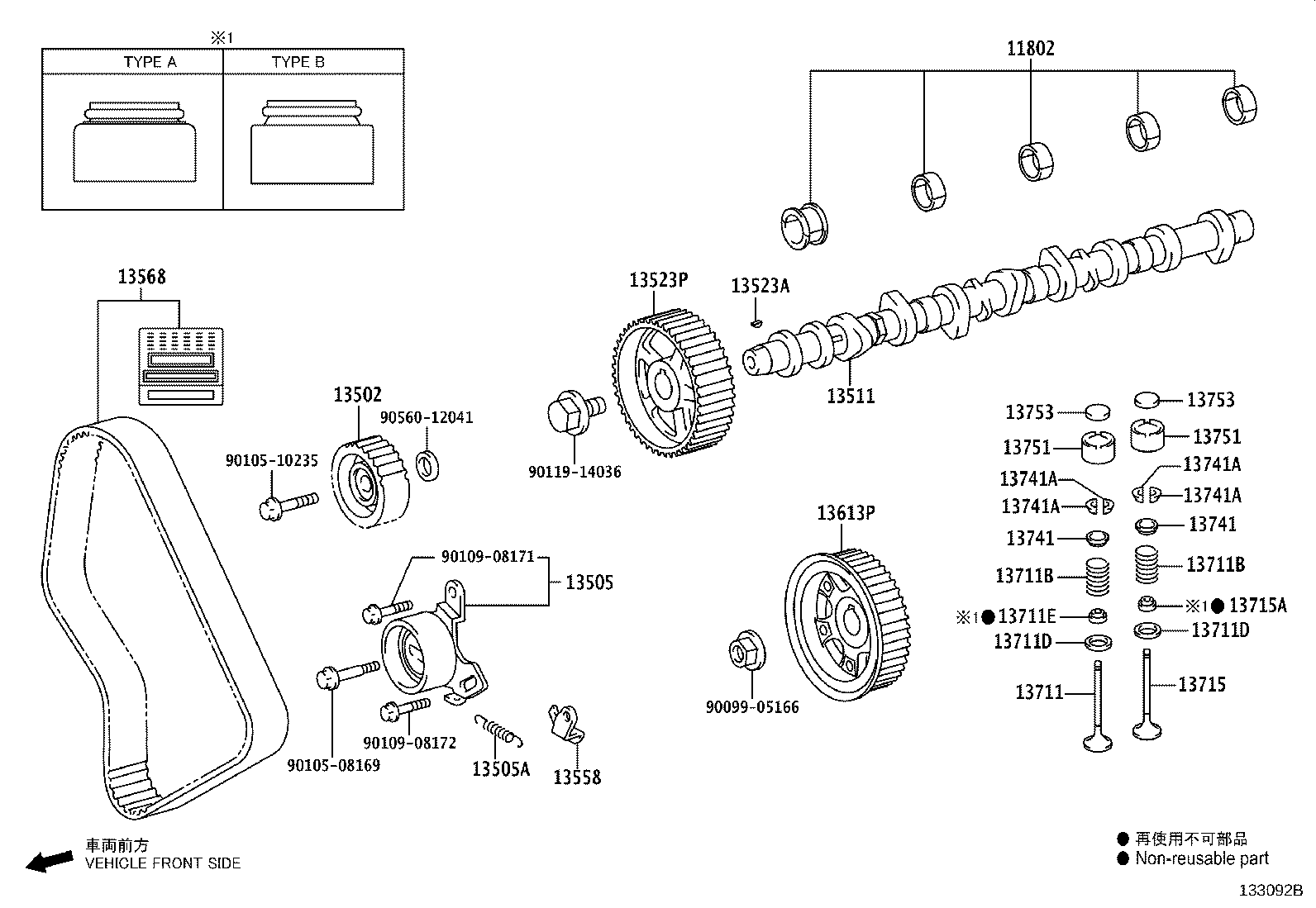 Thumbnail 2 for 13523-0E030