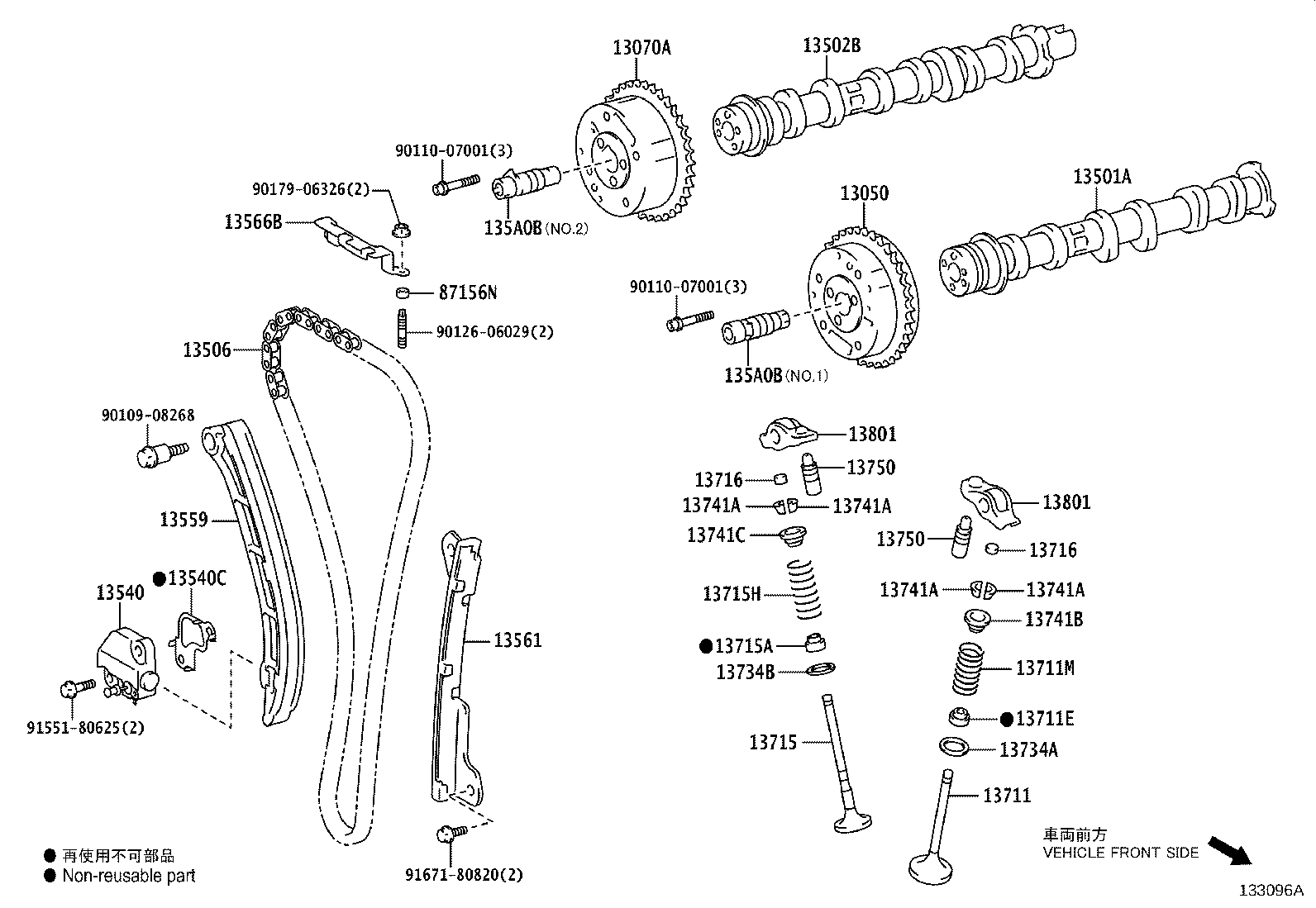 Toyota 13711-18010 VALVE, INTAKE