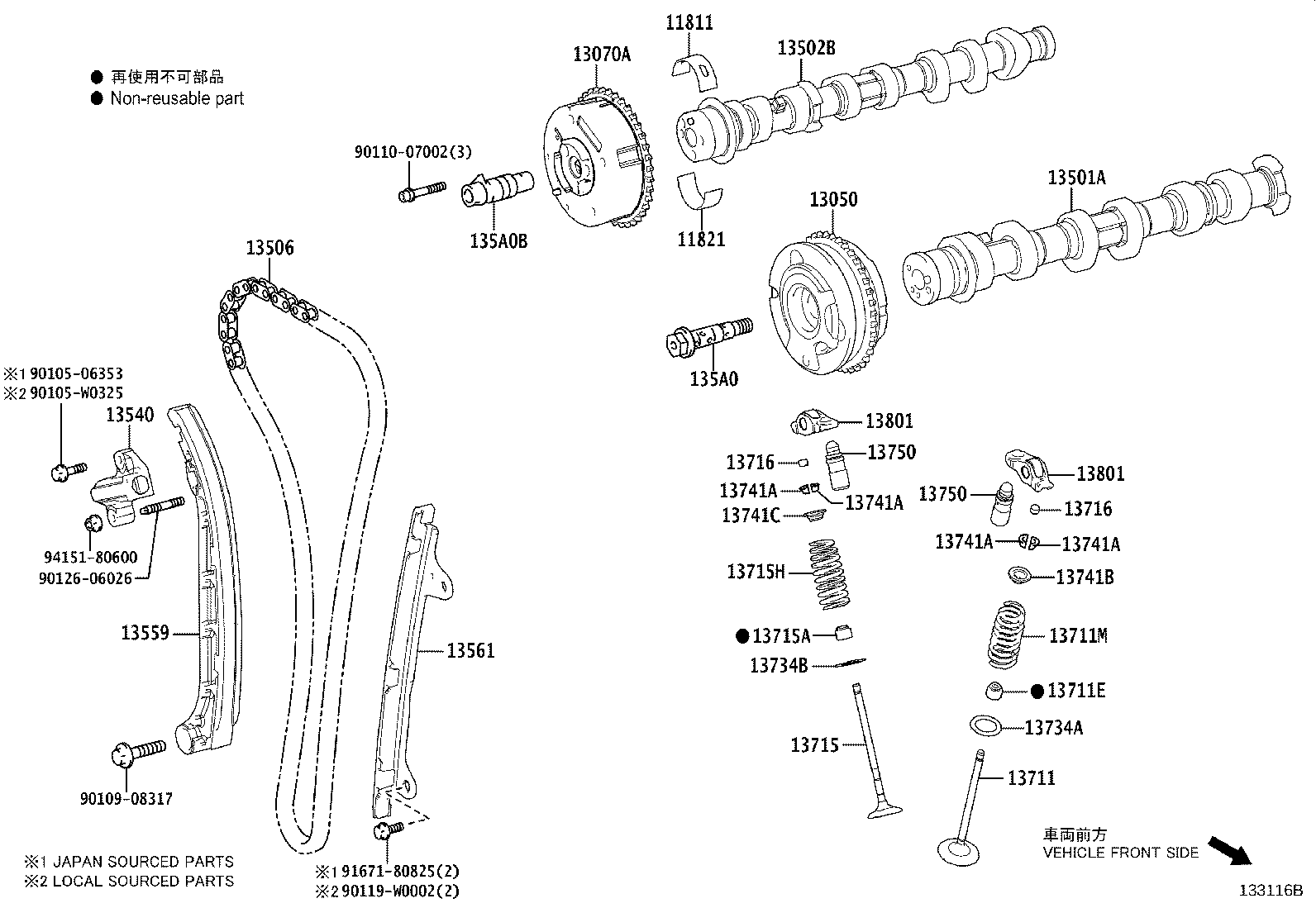 13502-37050 CAMSHAFT, NO.2 product image