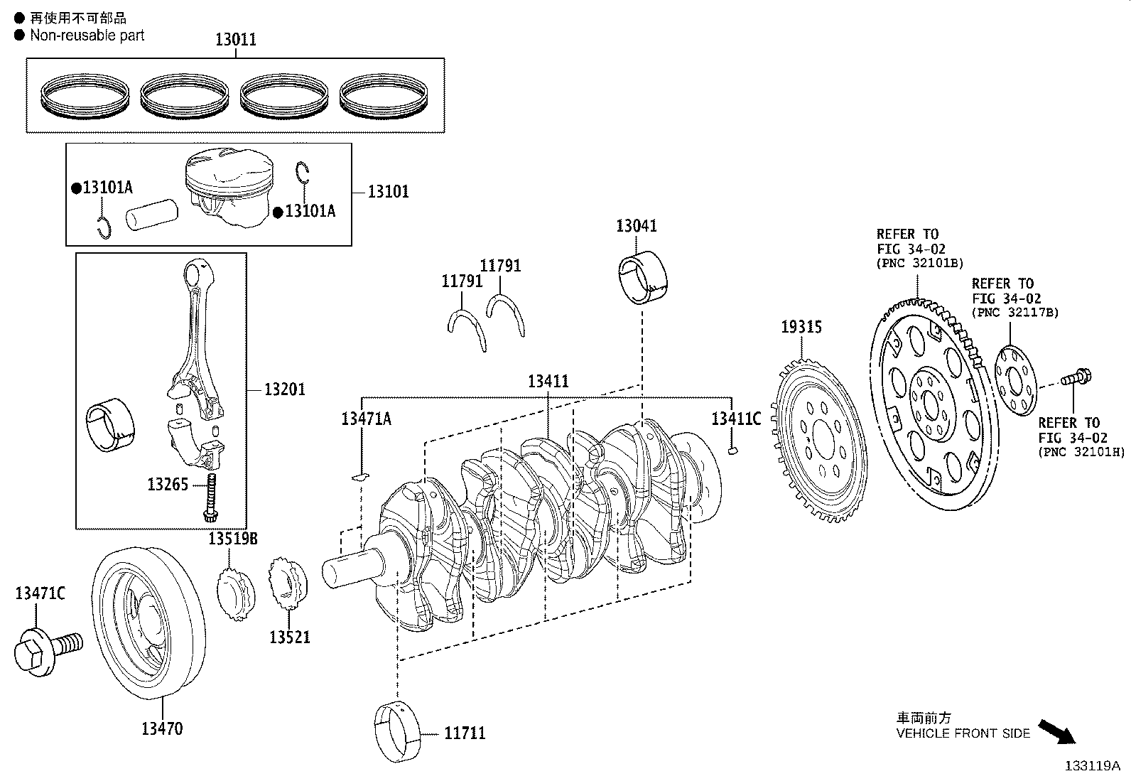13101-F2020 PISTON SUB-ASSY, W/PIN product image