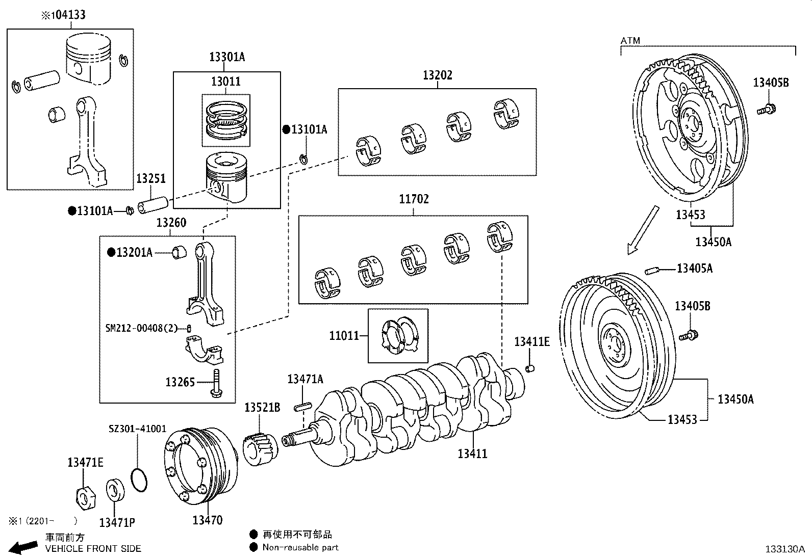 11705-58010 BEARING SET, CRANKSHAFT product image