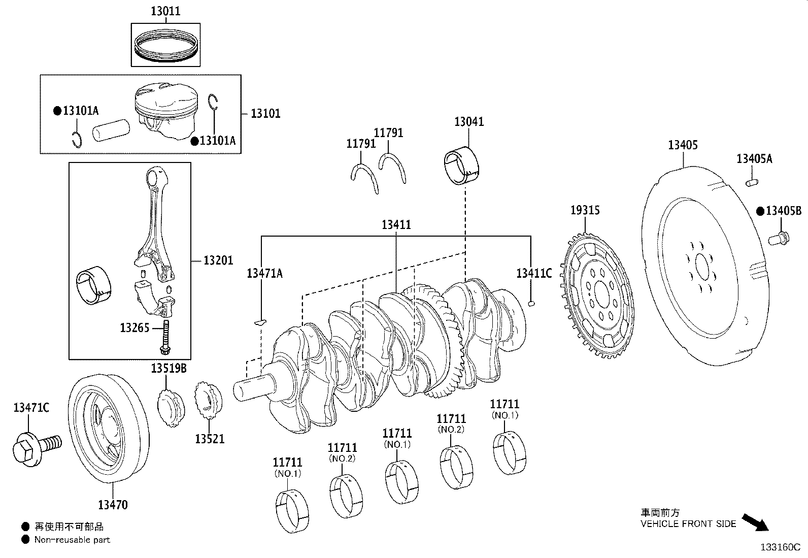 13011-F0070 RING SET, PISTON product image