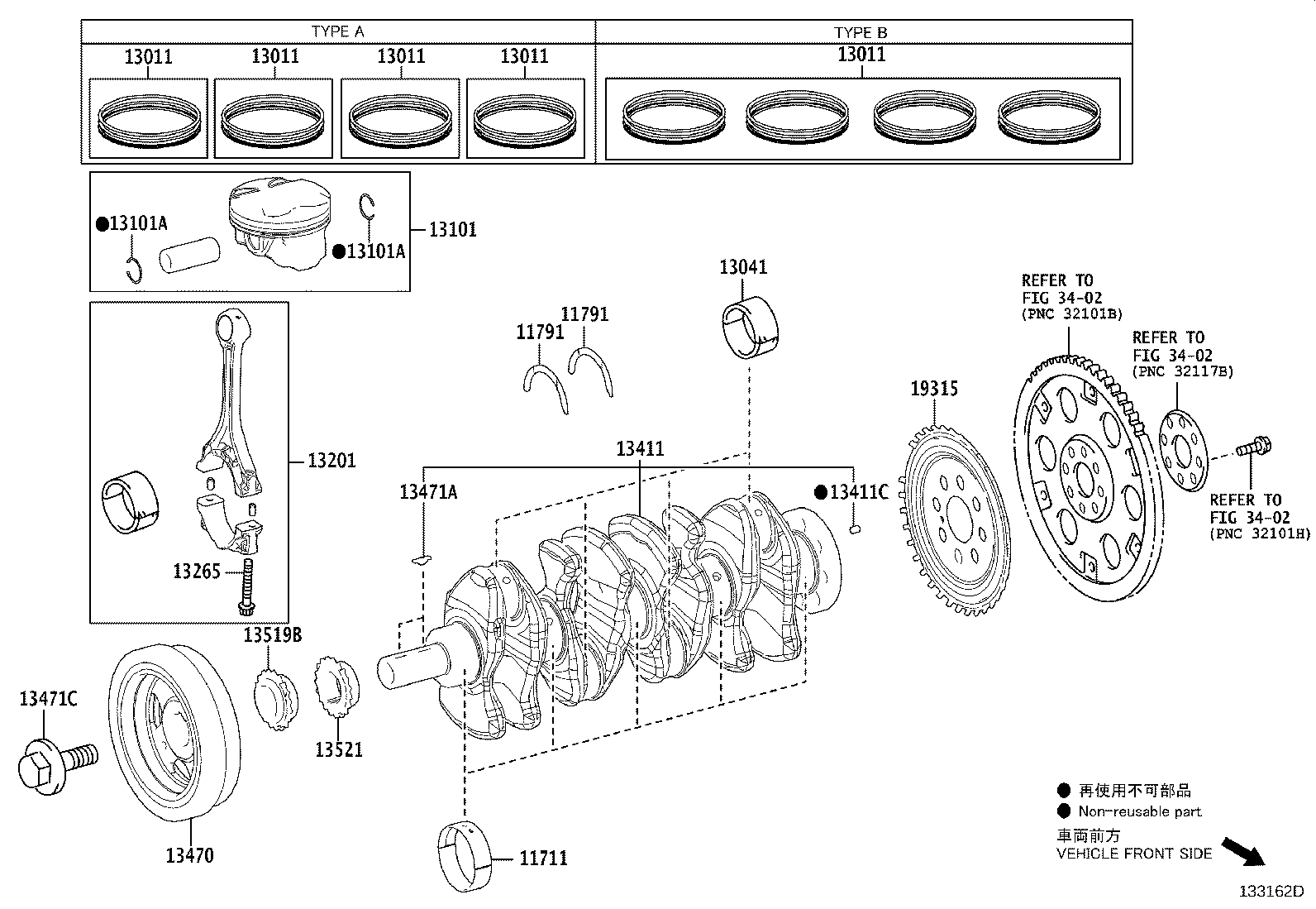 13101-F2110 PISTON SUB-ASSY, W/PIN product image