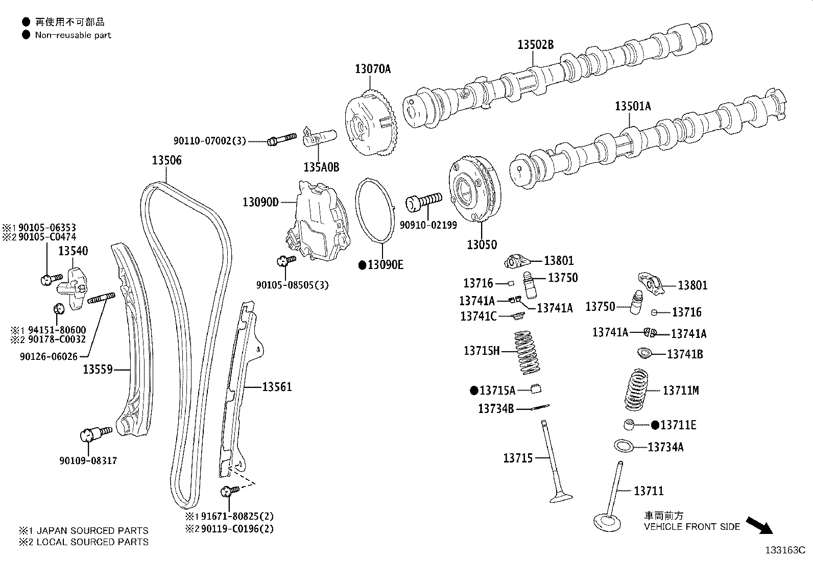 13559-F2020 SLIPPER, CHAIN TENSIONER product image