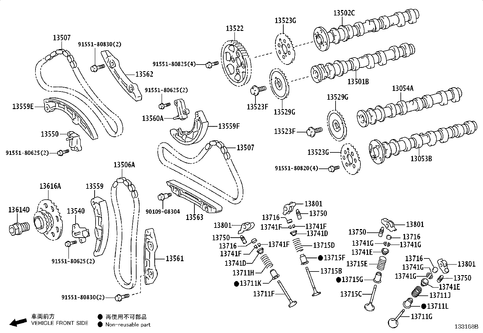 13561-52010 DAMPER, CHAIN VIBRATION, NO.1 product image