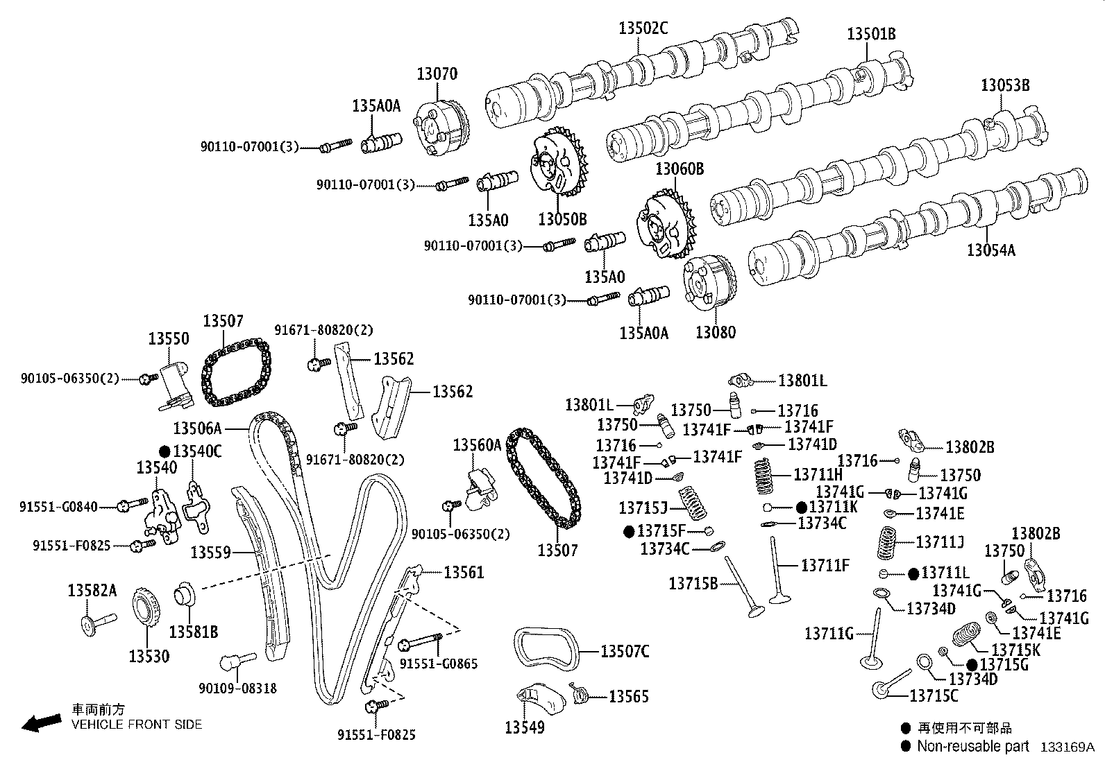 13561-52010 DAMPER, CHAIN VIBRATION, NO.1 product image