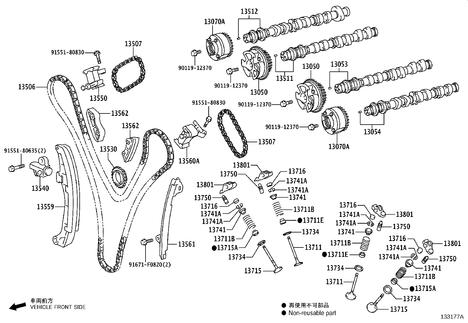 13561-52010 DAMPER, CHAIN VIBRATION, NO.1 product image