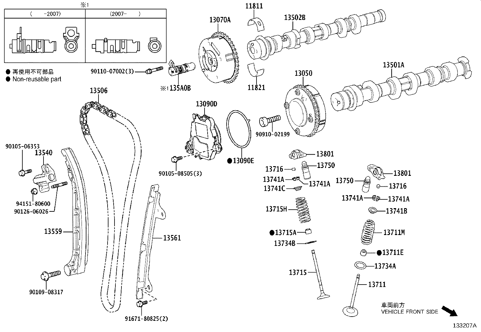 13501-15060 CAMSHAFT SUB-ASSY, INTAKE product image