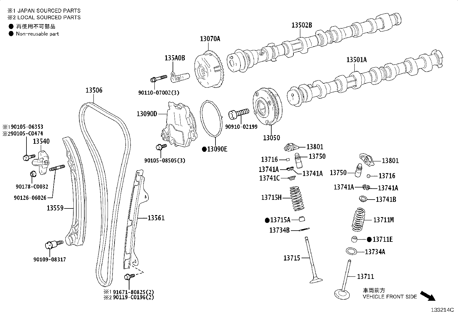 13501-F2080 CAMSHAFT SUB-ASSY, INTAKE product image
