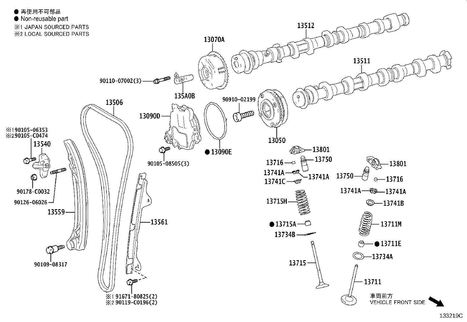 13502-F0060 CAMSHAFT, NO.2 product image