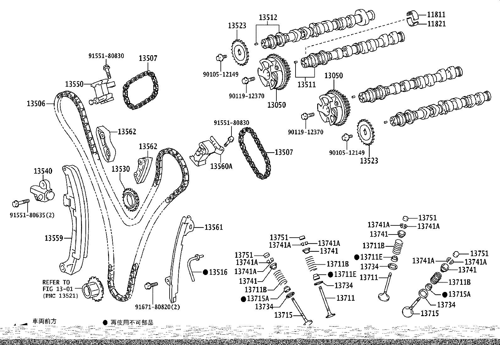 13715-08010 VALVE, EXHAUST product image