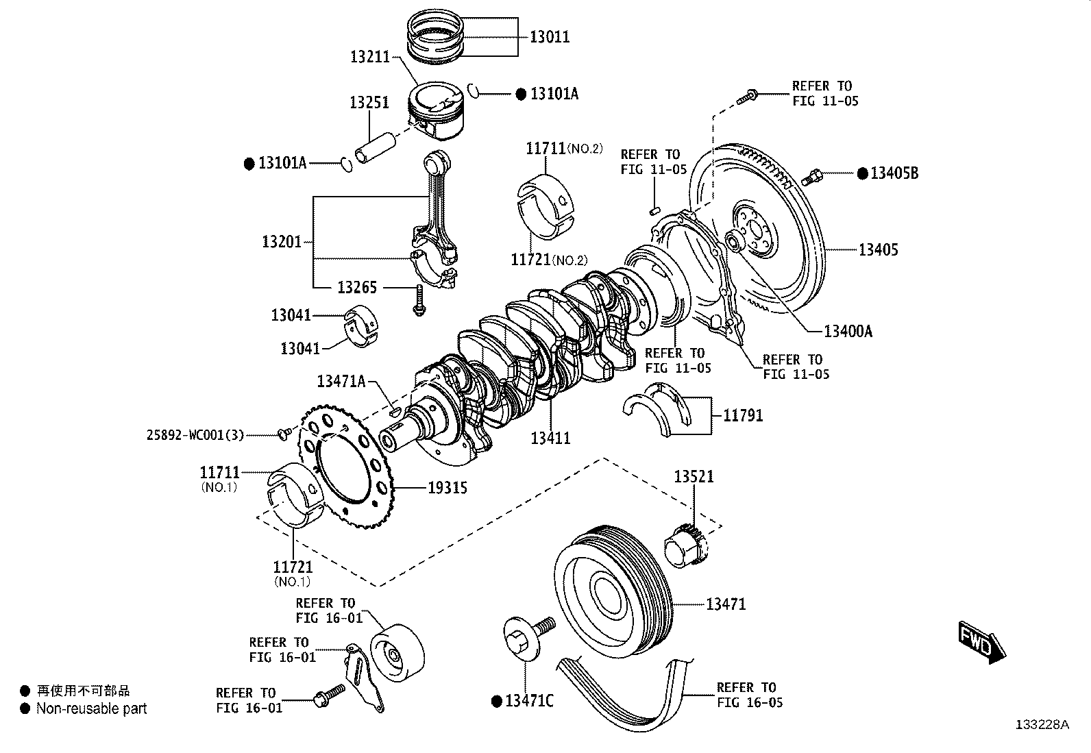 13281-WC009 BEARING, CONNECTING ROD product image