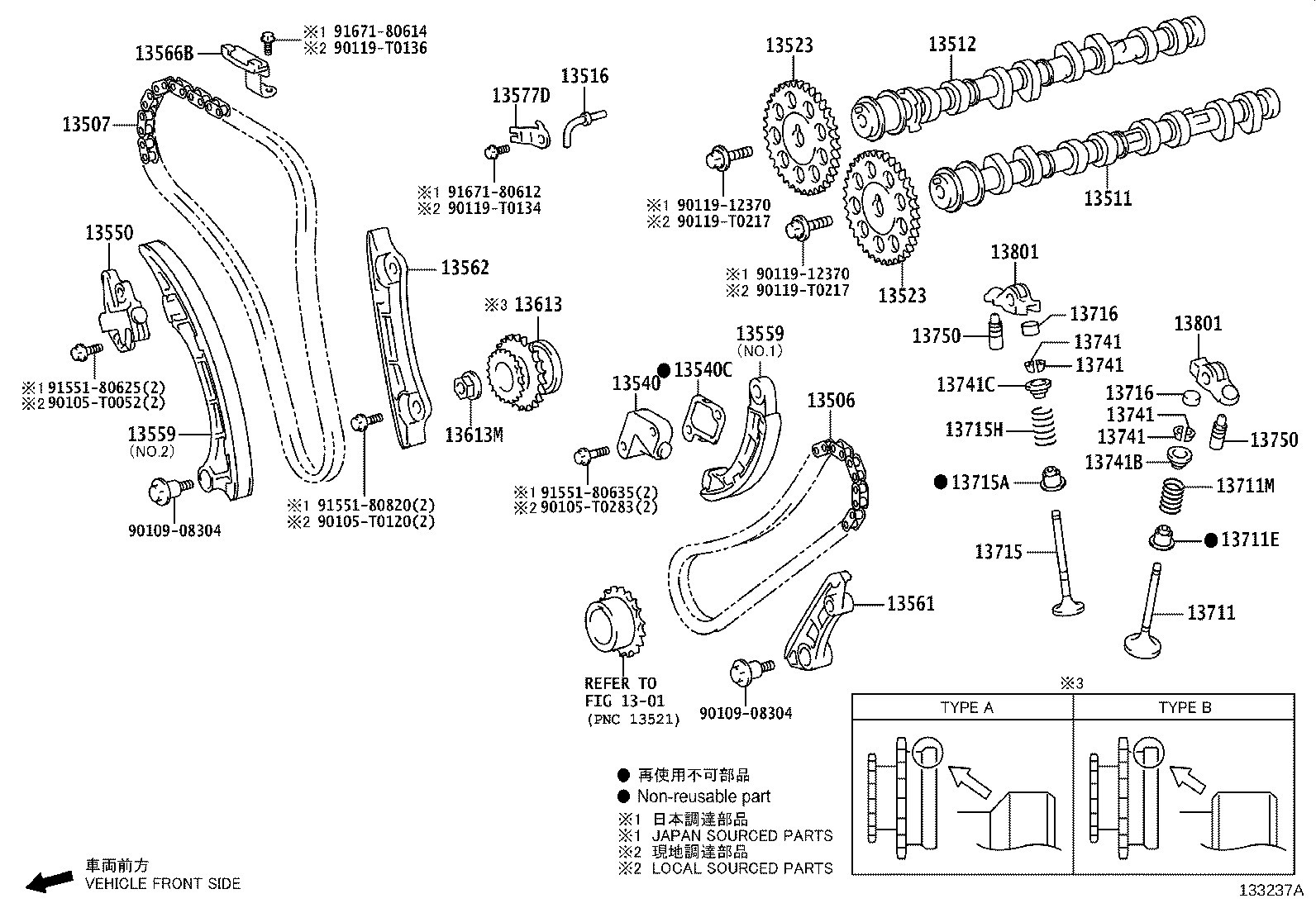 Toyota 13711-08010 VALVE, INTAKE