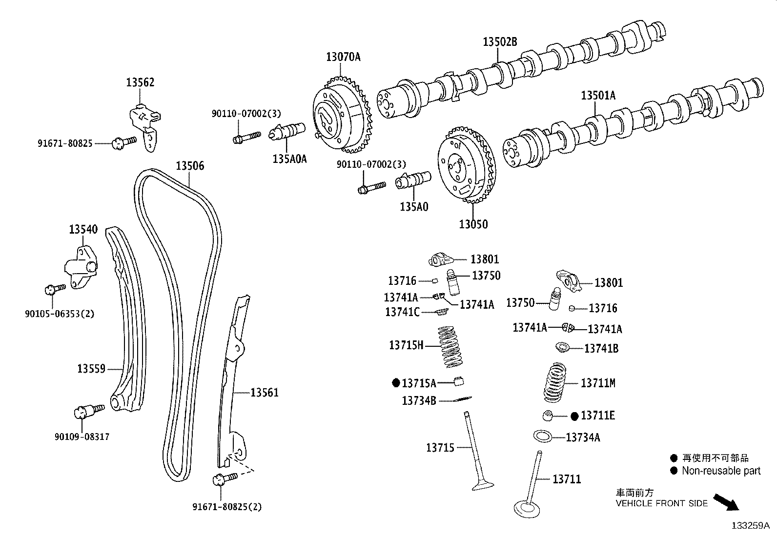 13501-24040 CAMSHAFT SUB-ASSY, INTAKE product image