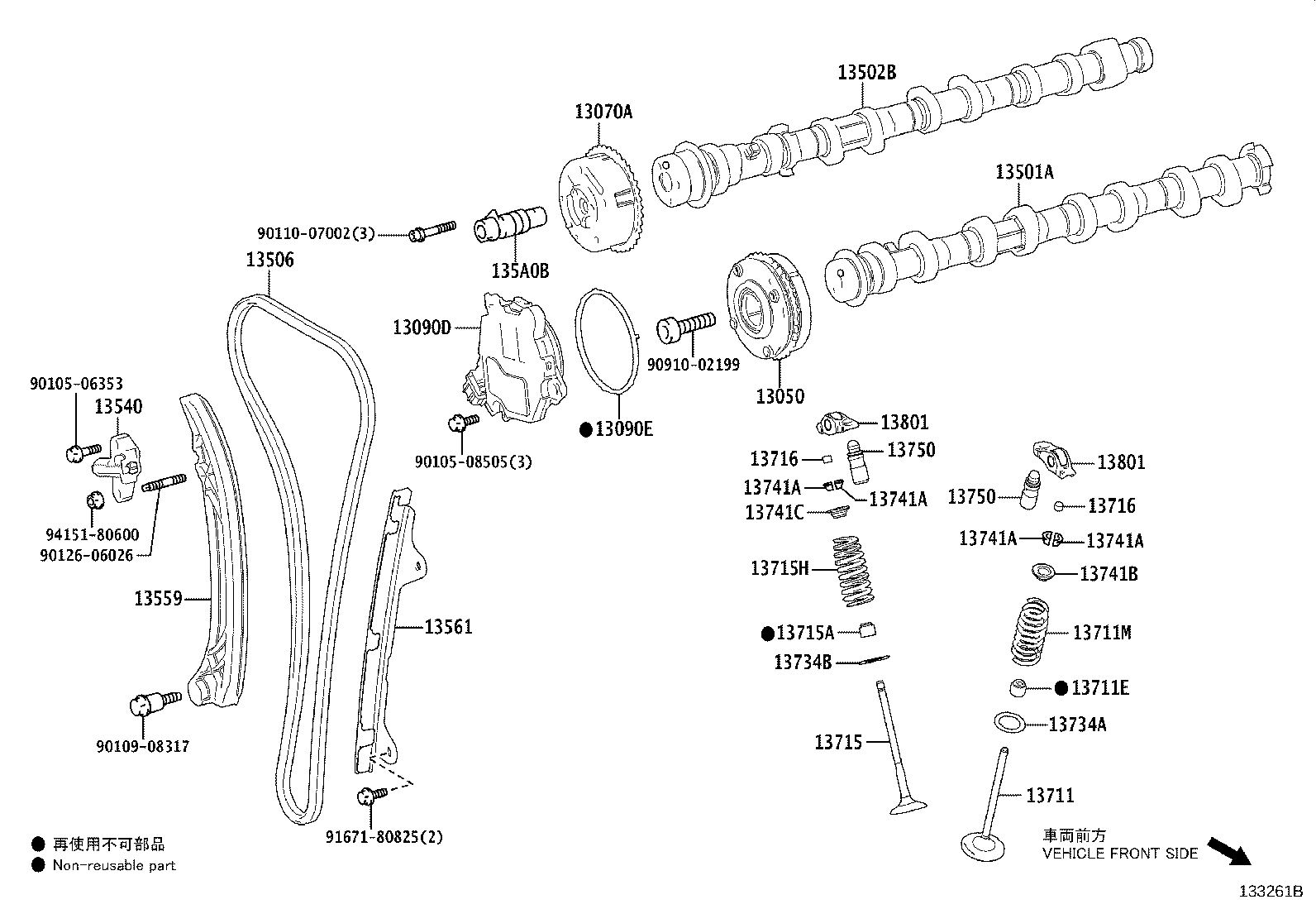 13501-24040 CAMSHAFT SUB-ASSY, INTAKE product image
