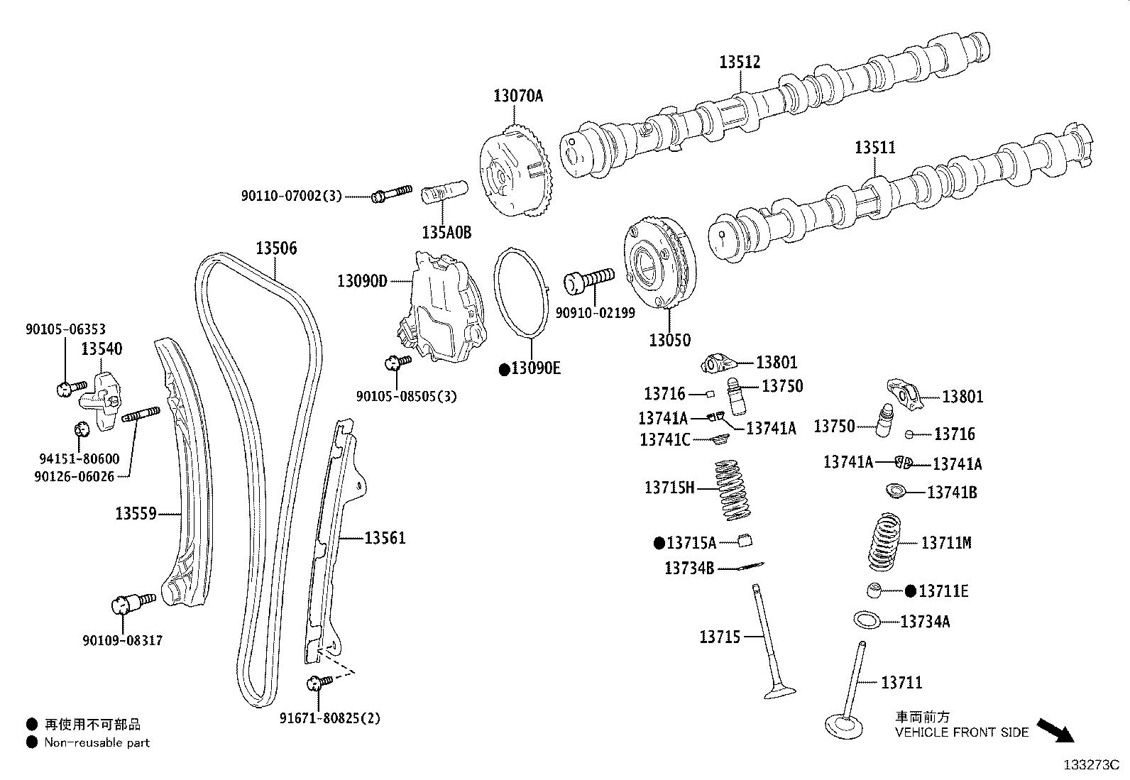 13501-24040 CAMSHAFT SUB-ASSY, INTAKE product image