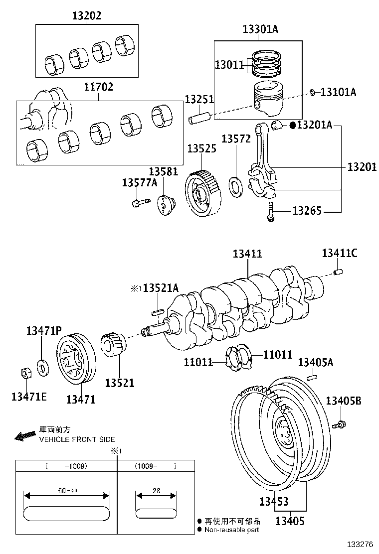 13201-78032 ROD SUB-ASSY, CONNECTING product image