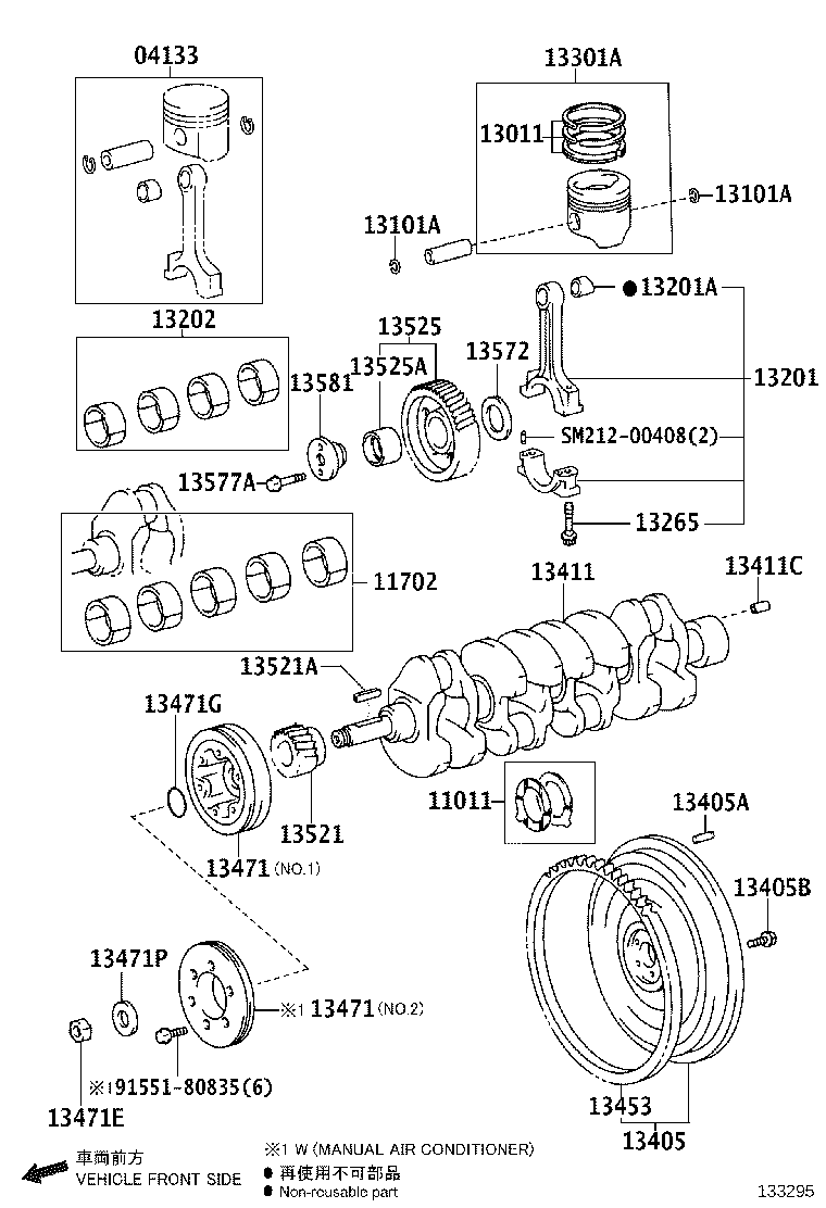13041-78410 BEARING SET, CONNECTING ROD product image