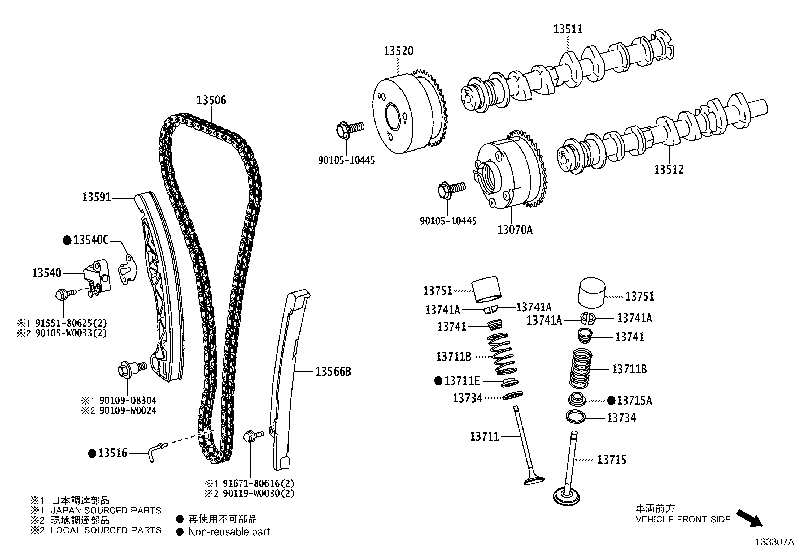 13751-0QC21 LIFTER, VALVE product image