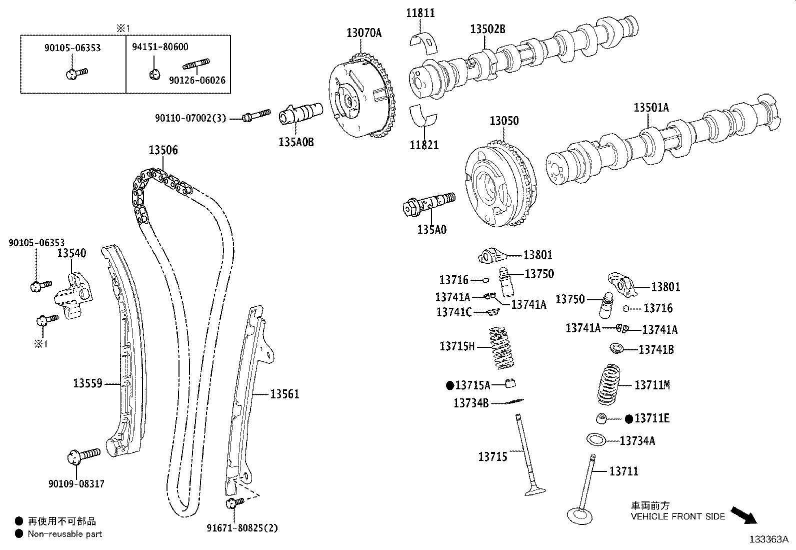 13502-15080 CAMSHAFT SUB-ASSY, EXHAUST product image