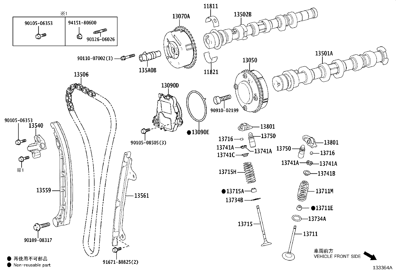 13502-15080 CAMSHAFT SUB-ASSY, EXHAUST product image