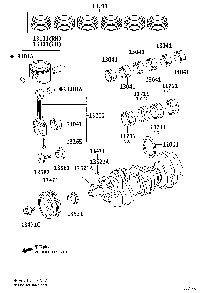 13011-36210 RING SET, PISTON product image