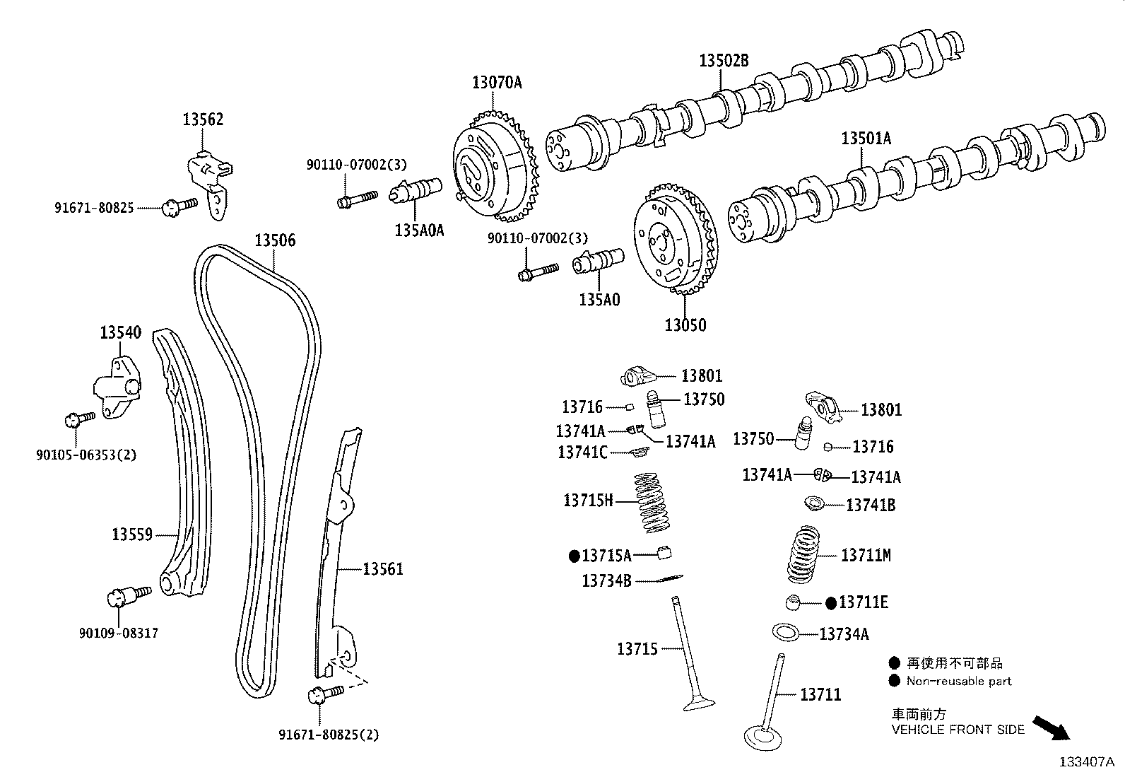 13502-F0060 CAMSHAFT, NO.2 product image