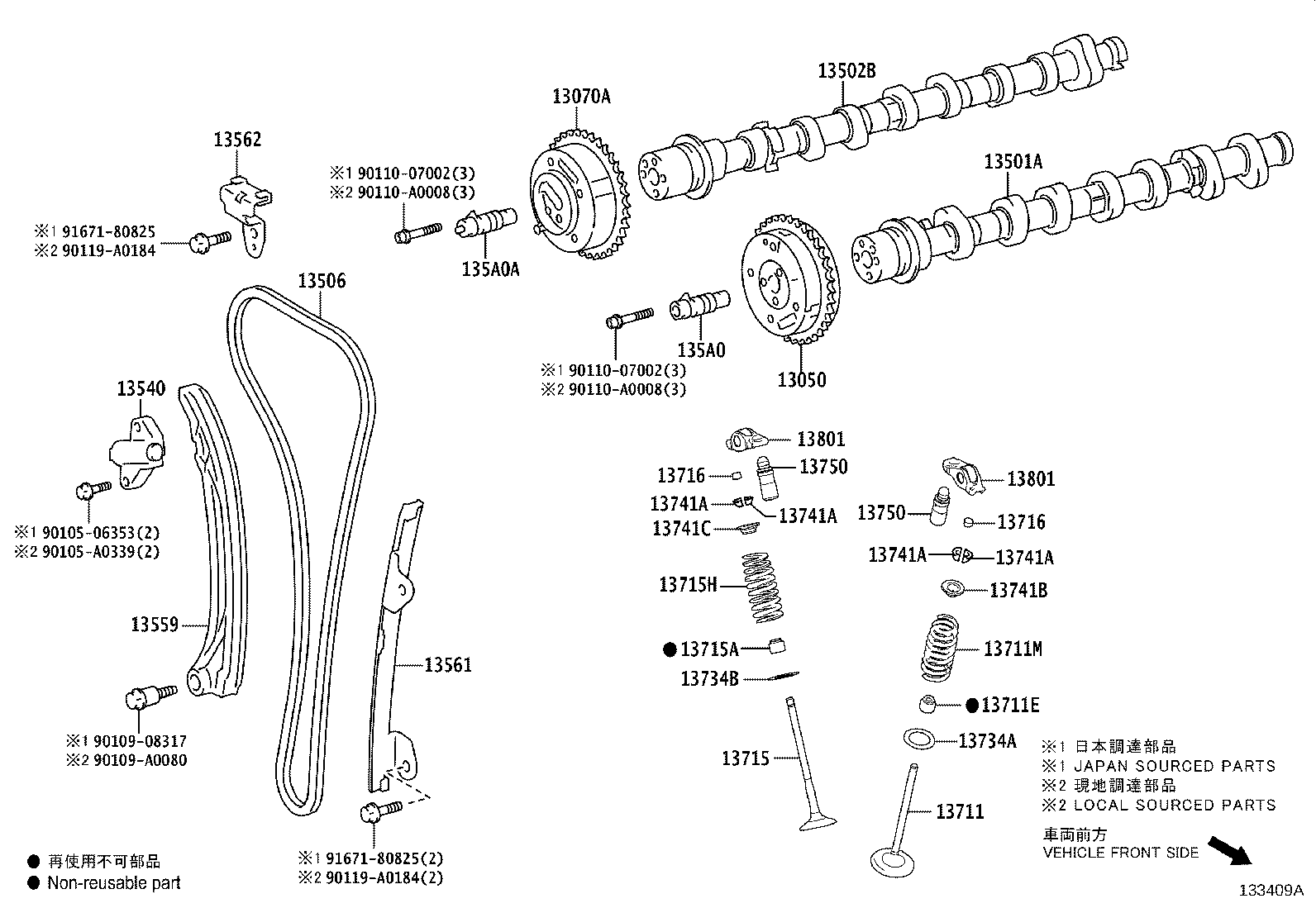 13559-F0010 SLIPPER, CHAIN TENSIONER product image