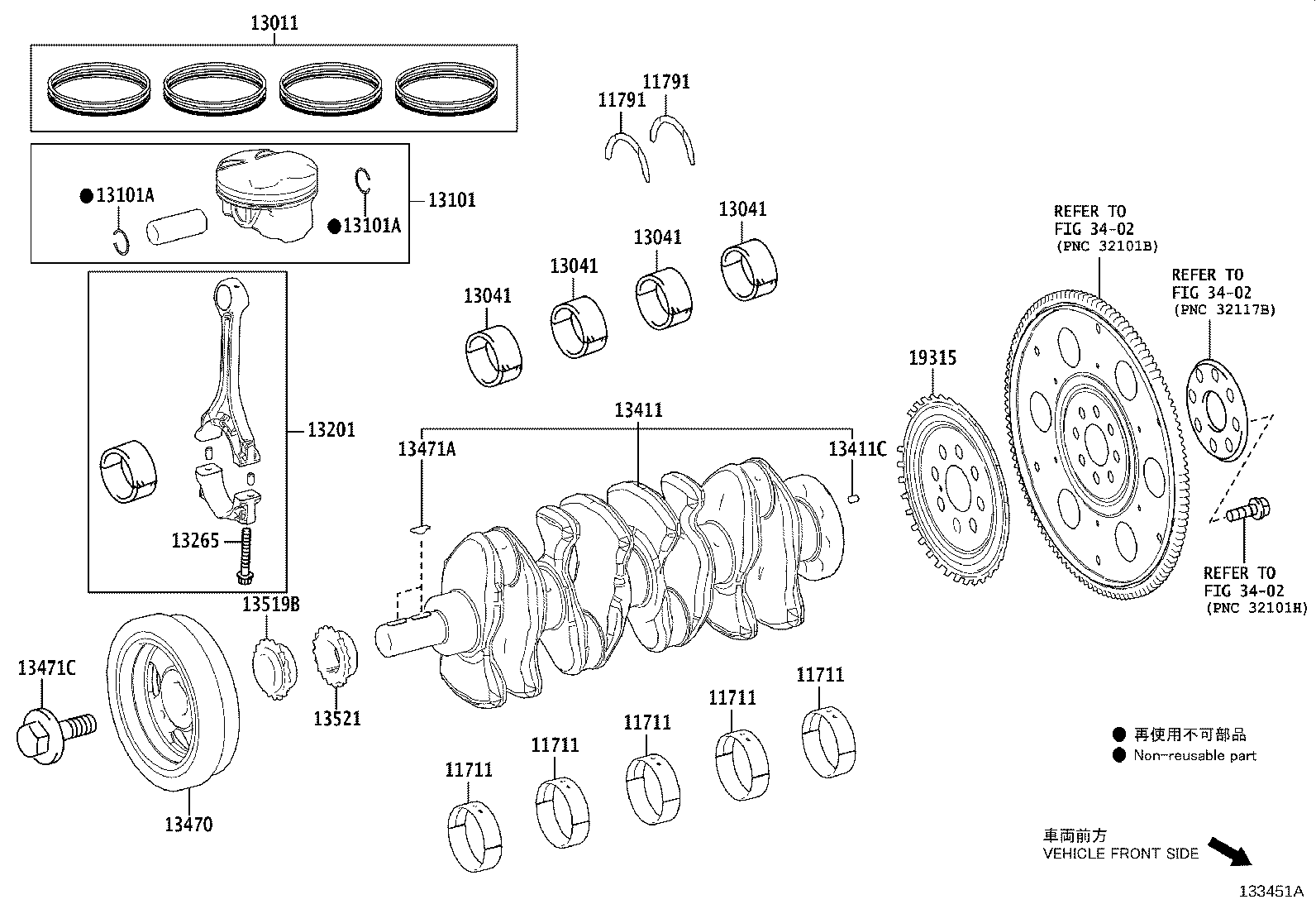13101-F2080 PISTON SUB-ASSY, W/PIN product image