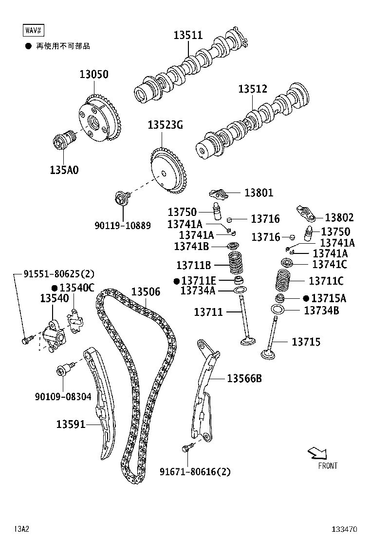 13711-B1070 VALVE, INTAKE product image
